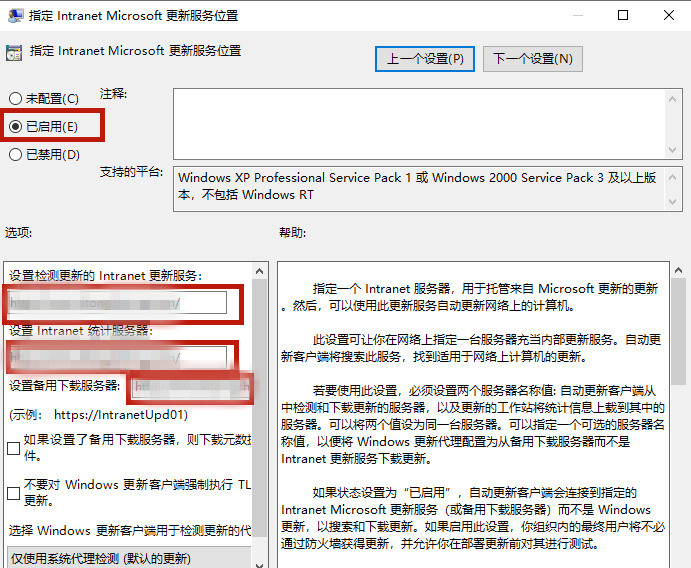聯想戴爾筆記本Win10如何徹底永久關閉更新?
