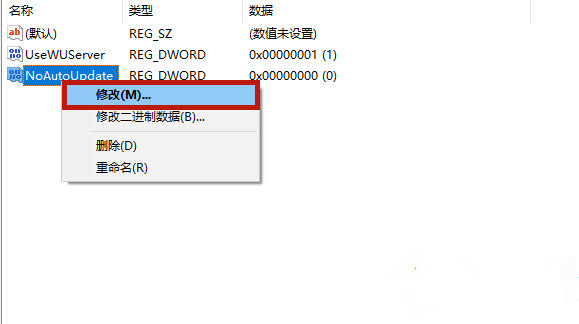 聯想戴爾筆記本Win10如何徹底永久關閉更新?