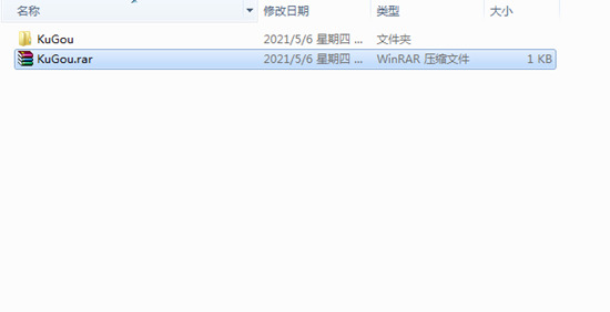 Win7系統下怎么操作將文件夾壓縮到最??？