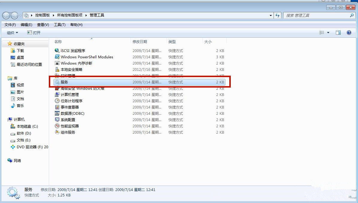 Win7桌面背景變成黑屏了怎么處理?