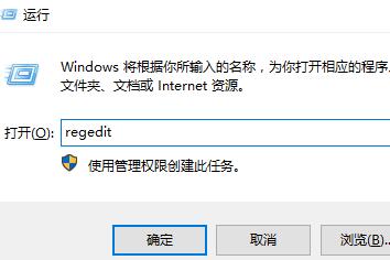 Win10系統右鍵一直轉圈怎么辦？Win10電腦一右鍵就轉圈圈解放方法