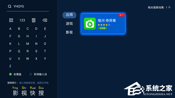 愛奇藝投屏如何使用 愛奇藝投屏使用教程