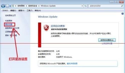 關機后一直卡在“正在準備 Windows，請不要關閉你的計算機”怎么辦？
