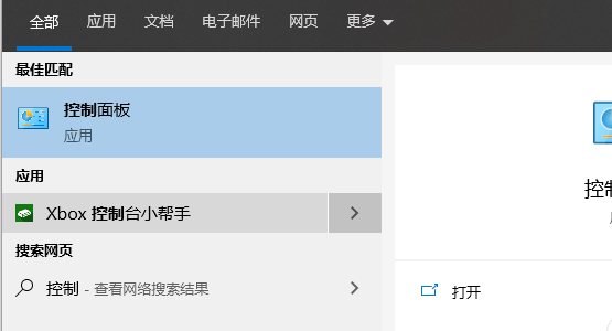Win10怎樣更改系統字體？Win10默認字體修改教程