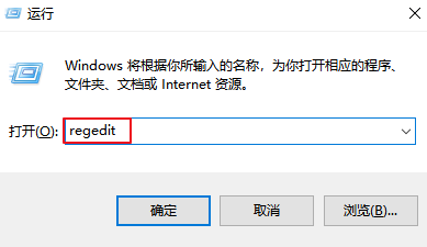 Win10怎樣更改系統字體？Win10默認字體修改教程