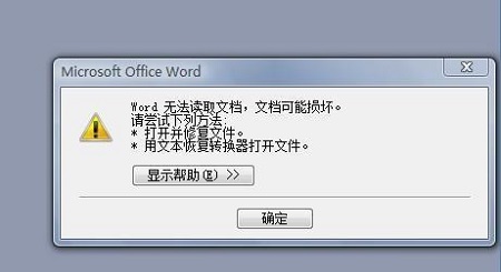 Win10更新卡住能不能強制關機？