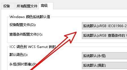 Win10無法打印jpg圖片怎么辦？