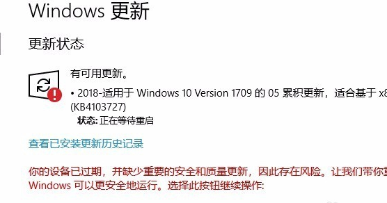 Win10無法更新是什么原因？Win10更新一直安裝失敗解決方法