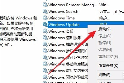 Win10無法更新是什么原因？Win10更新一直安裝失敗解決方法