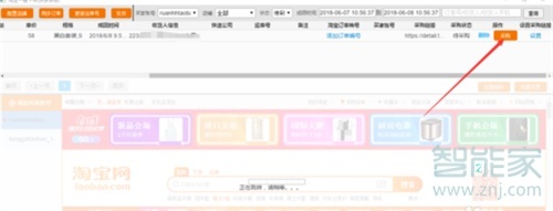 拼多多怎么一件代發(fā)貨源