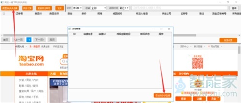 拼多多怎么一件代發(fā)貨源