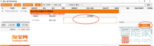 拼多多怎么一件代發(fā)貨源