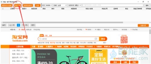 拼多多怎么一件代發(fā)貨源