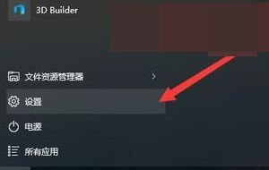 win10鍵盤部分按鍵失靈怎么辦
