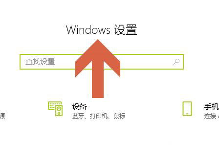 Win10圖片密碼怎么設(shè)置？