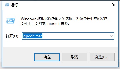 Win10家庭版如何關閉自動更新？Win10家庭版關閉自動更新方法