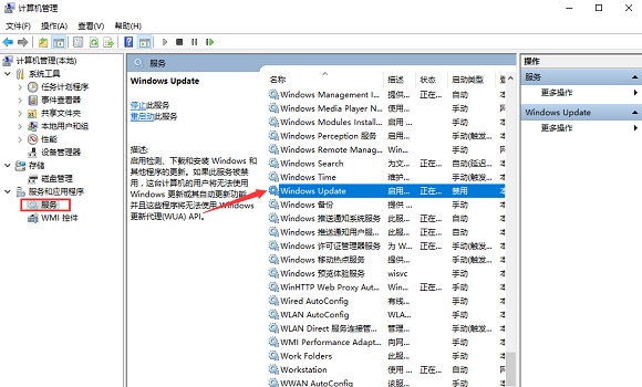 Win10家庭版如何關閉自動更新？Win10家庭版關閉自動更新方法
