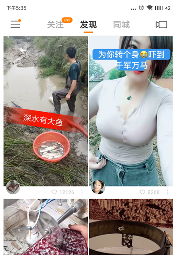 快手怎么刪除自己的評(píng)論？