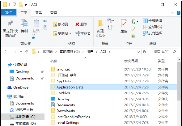 WinXP系統中application data文件夾是什么？可以刪除嘛？