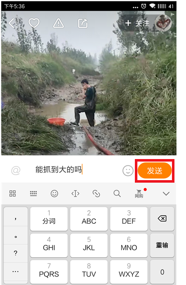 快手怎么刪除自己的評(píng)論？