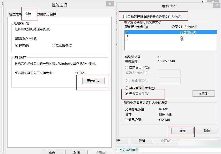 Win8系統磁盤占用率到100%怎么辦？小編教你5種方法快速優化