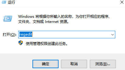 Win7關機關不掉怎么辦？