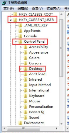 Win7關機關不掉怎么辦？