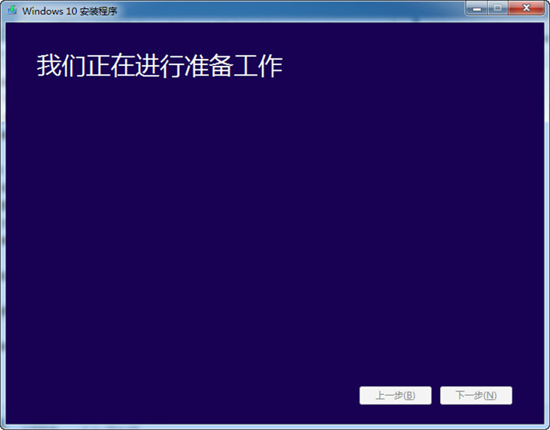 Win8系統(tǒng)怎么不重裝系統(tǒng)直接升級到Win10系統(tǒng)?
