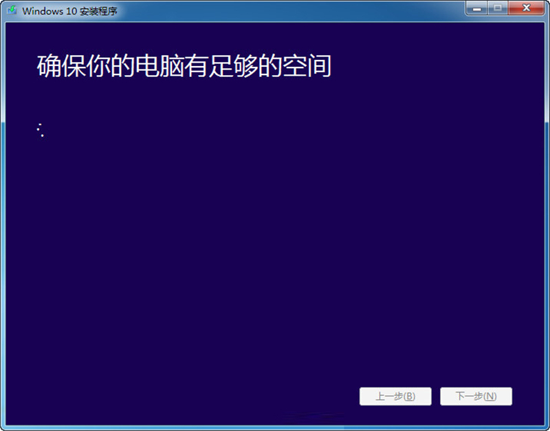 Win8系統(tǒng)怎么不重裝系統(tǒng)直接升級到Win10系統(tǒng)?