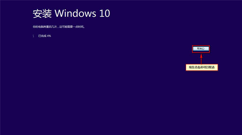 Win8系統(tǒng)怎么不重裝系統(tǒng)直接升級到Win10系統(tǒng)?