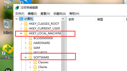 Win10打不開jpg圖片怎么辦？