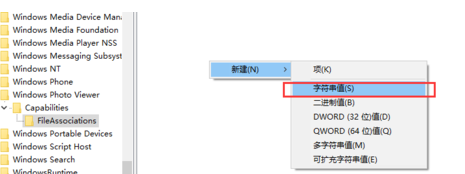 Win10打不開jpg圖片怎么辦？