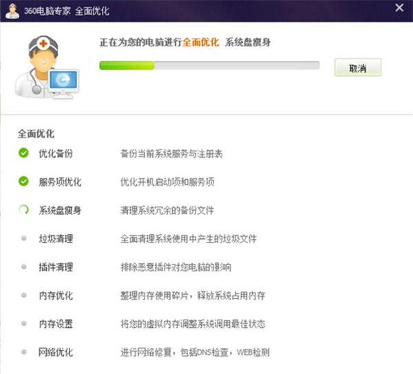 Win7電影畫面不連貫卡頓怎么辦？