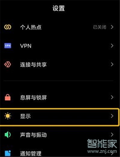 微信如何設置黑暗模式