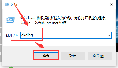 如何知道win10版本詳細信息