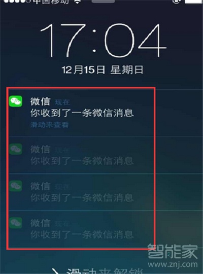 微信內(nèi)容隱藏怎么設(shè)置
