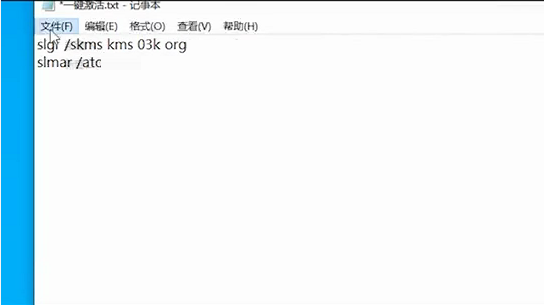 Win10提示“你的Windows許可證過期”怎么激活?