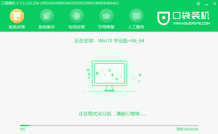 Win8系統能不能直接安裝Win10系統?