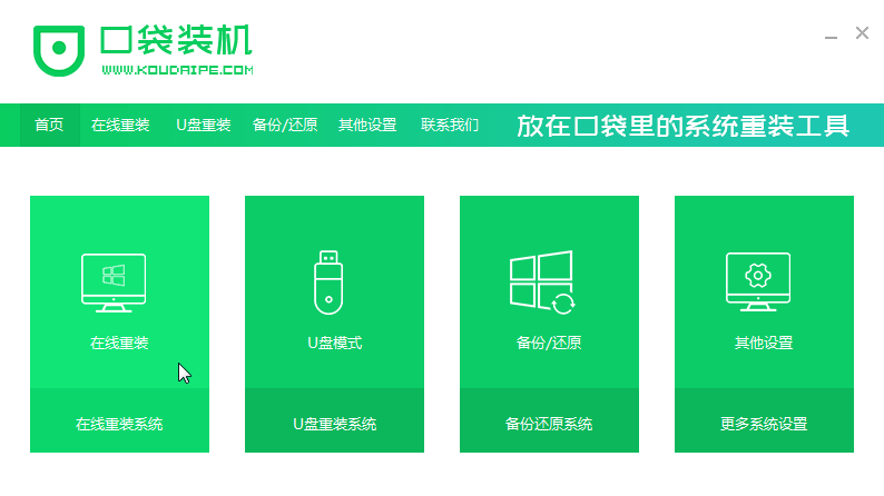 Win8系統能不能直接安裝Win10系統?