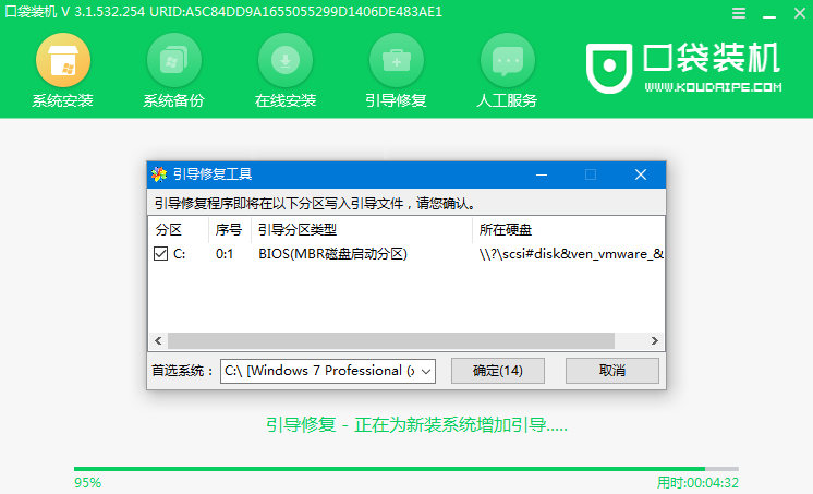 Win8系統能不能直接安裝Win10系統?