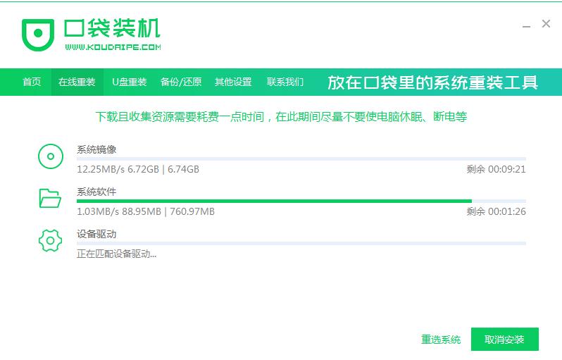 Win8系統能不能直接安裝Win10系統?