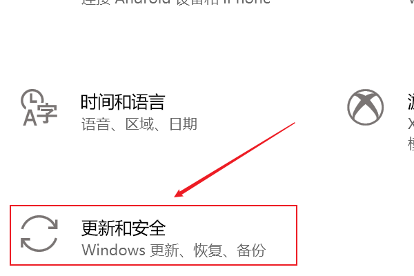 Win10提示“你的Windows許可證過期”怎么激活?