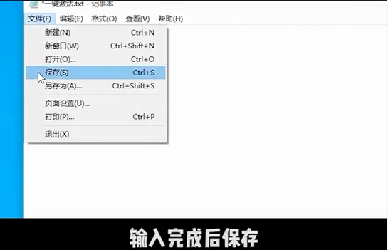 Win10提示“你的Windows許可證過期”怎么激活?