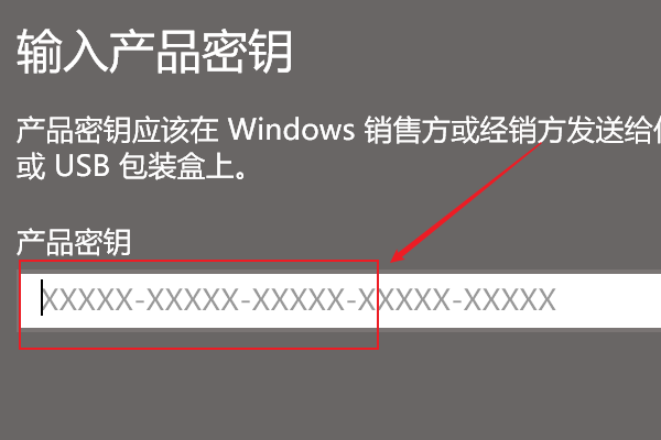 Win10提示“你的Windows許可證過期”怎么激活?