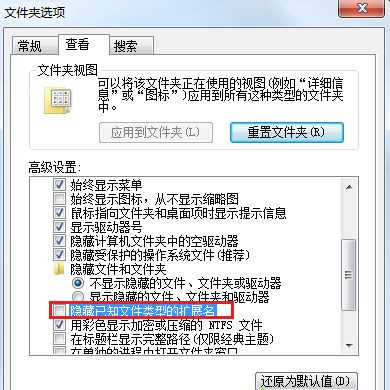 Win10打開文件夾全是亂碼怎么恢復?