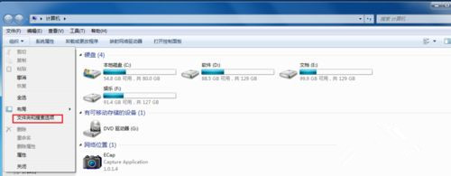 Win10打開文件夾全是亂碼怎么恢復?