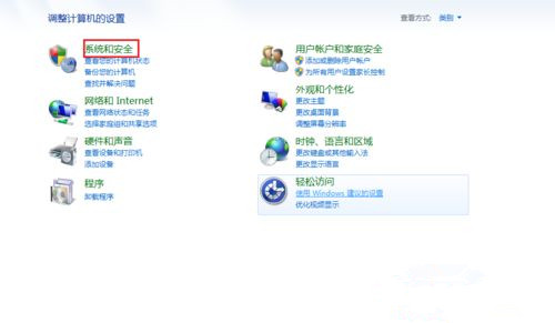 Win10打開文件夾全是亂碼怎么恢復?