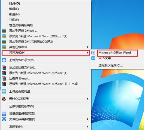 Win10打開文件夾全是亂碼怎么恢復?