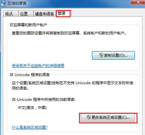 Win10打開文件夾全是亂碼怎么恢復?