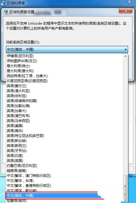 Win10打開文件夾全是亂碼怎么恢復?